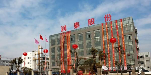 潤泰化學(xué)項目