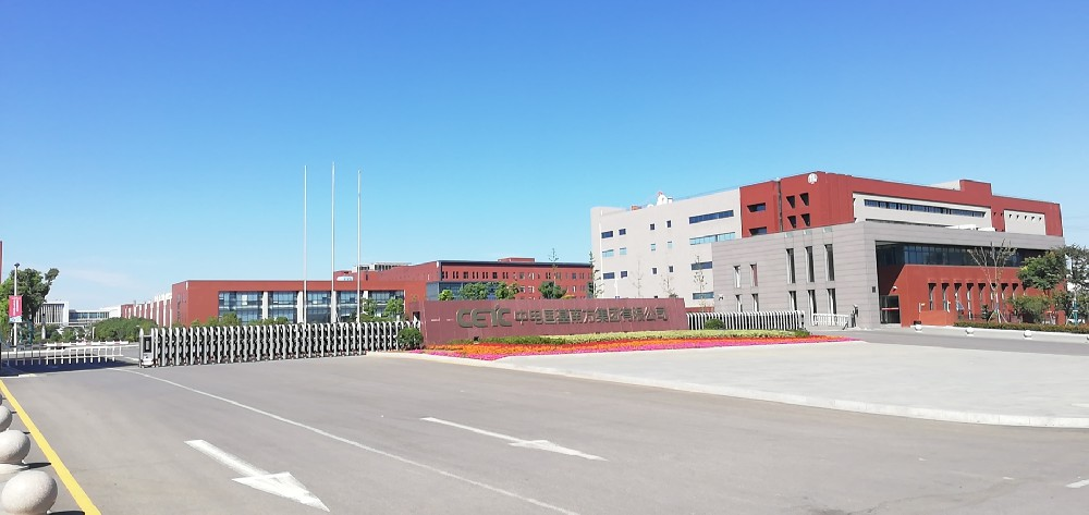 中電囯基南方集團(tuán)有限公司 設(shè)備改造項目