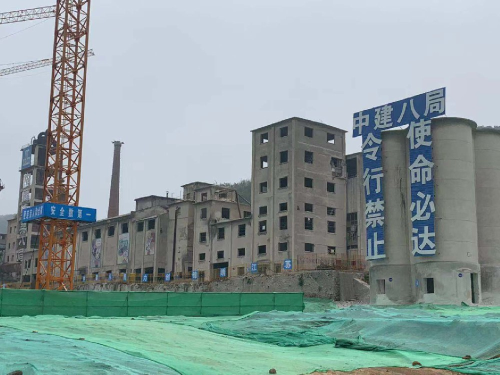 湯山銀佳白水泥廠改造項目