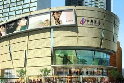  南京中央商場加固項(xiàng)目