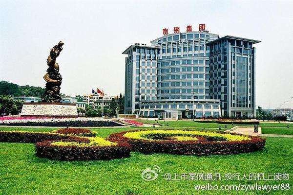 南鋼內(nèi)部改建